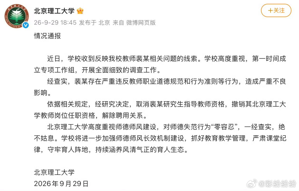 说到履历造假，我第一时间就想到了《围城》里的方鸿渐。他去欧洲留学，实际是去玩，不