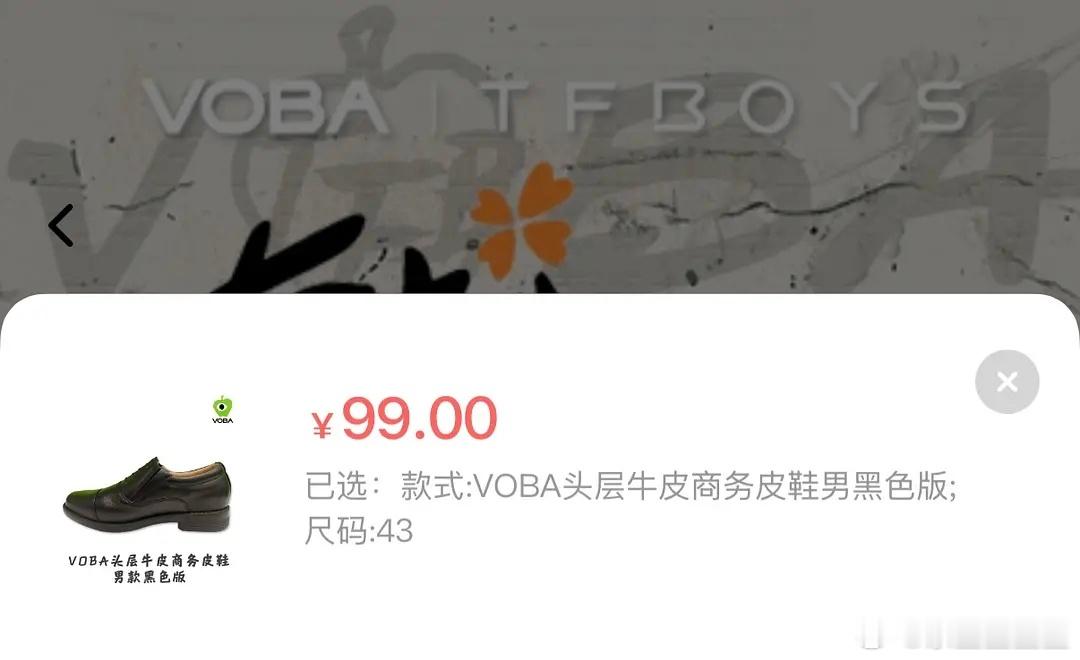 李飞把他自己的鞋放高会上卖了，老头款到底谁穿啊？高会 TFBOYS联名鞋