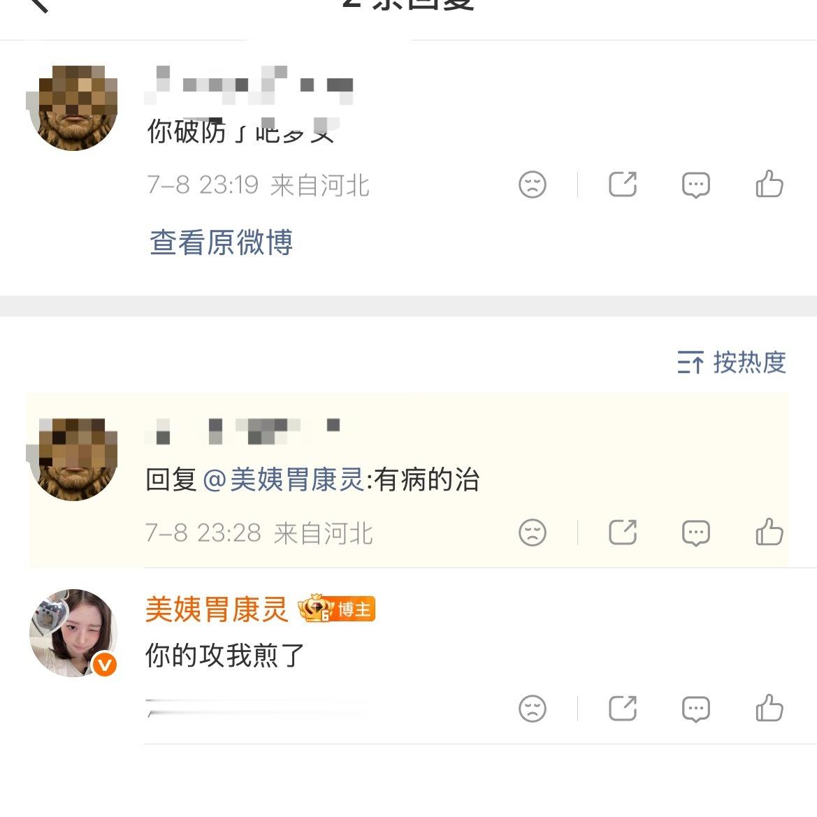 无法被选中 