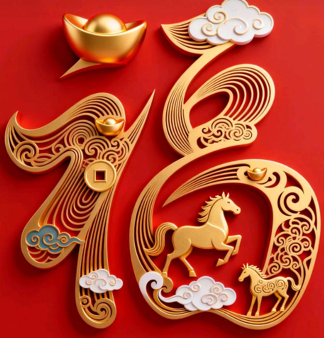 2026最想实现的一件事还清债务。