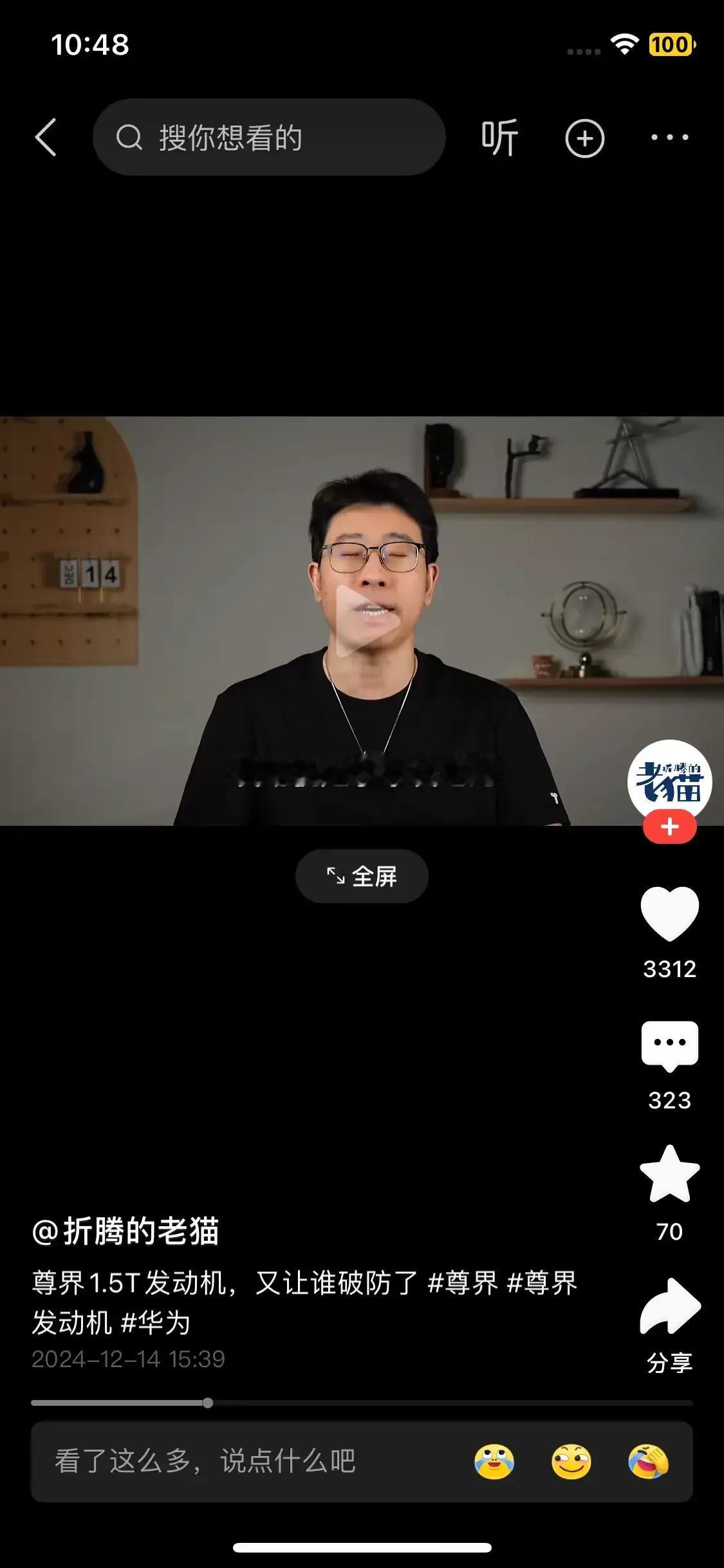 电动兄弟又在这口嗨谁？增程车的动力原理当中，发动机难道不是只用来发电吗，它又不会