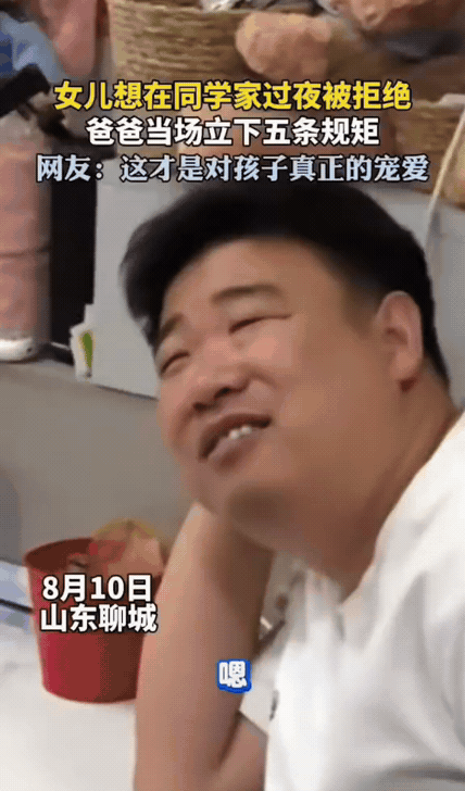 女儿想留宿同学家被爸爸直接拒绝，当场定下5条安全铁律，养女孩家庭都该收藏
 
傍
