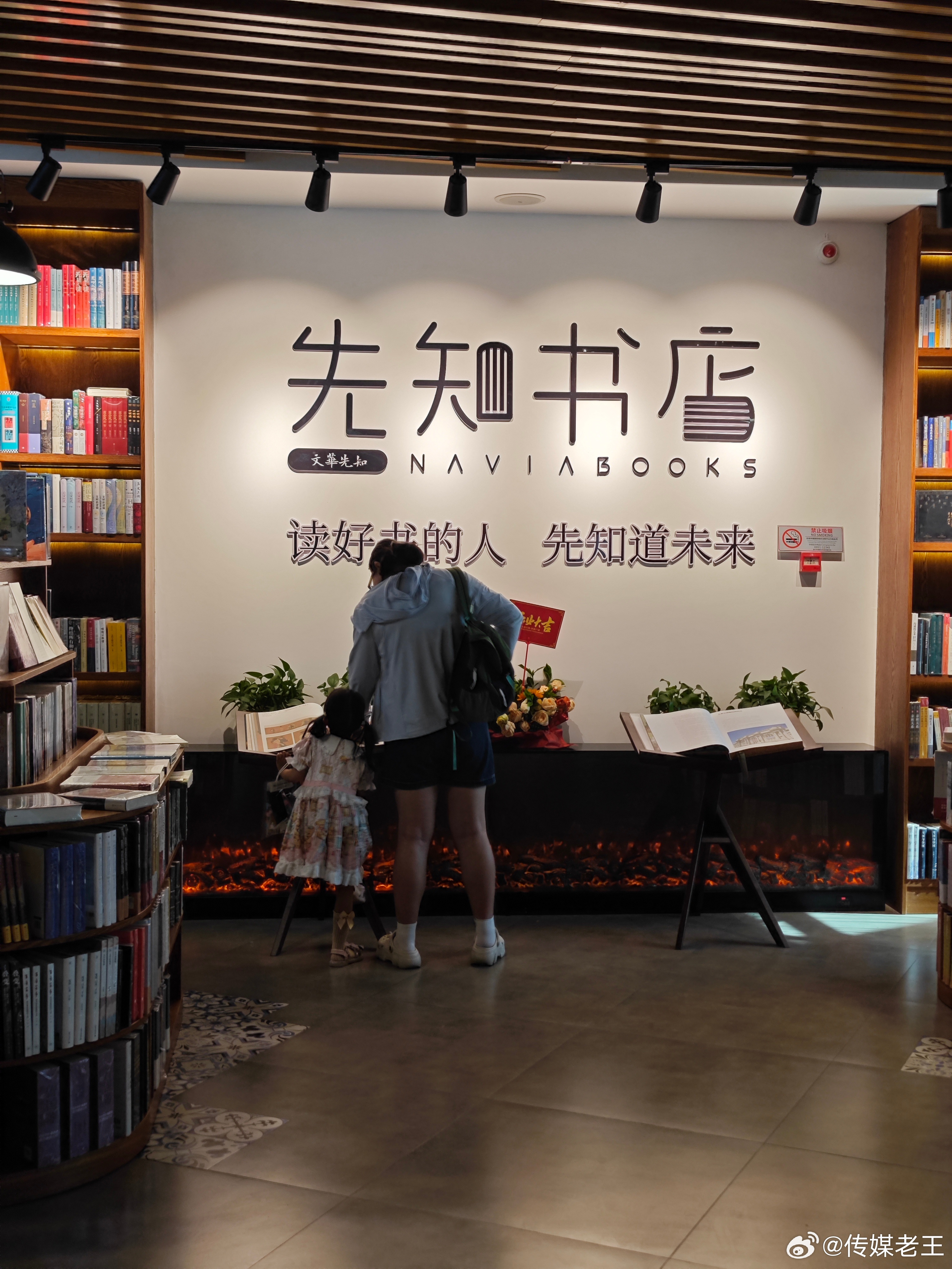 读好书的人，先知道未来。 