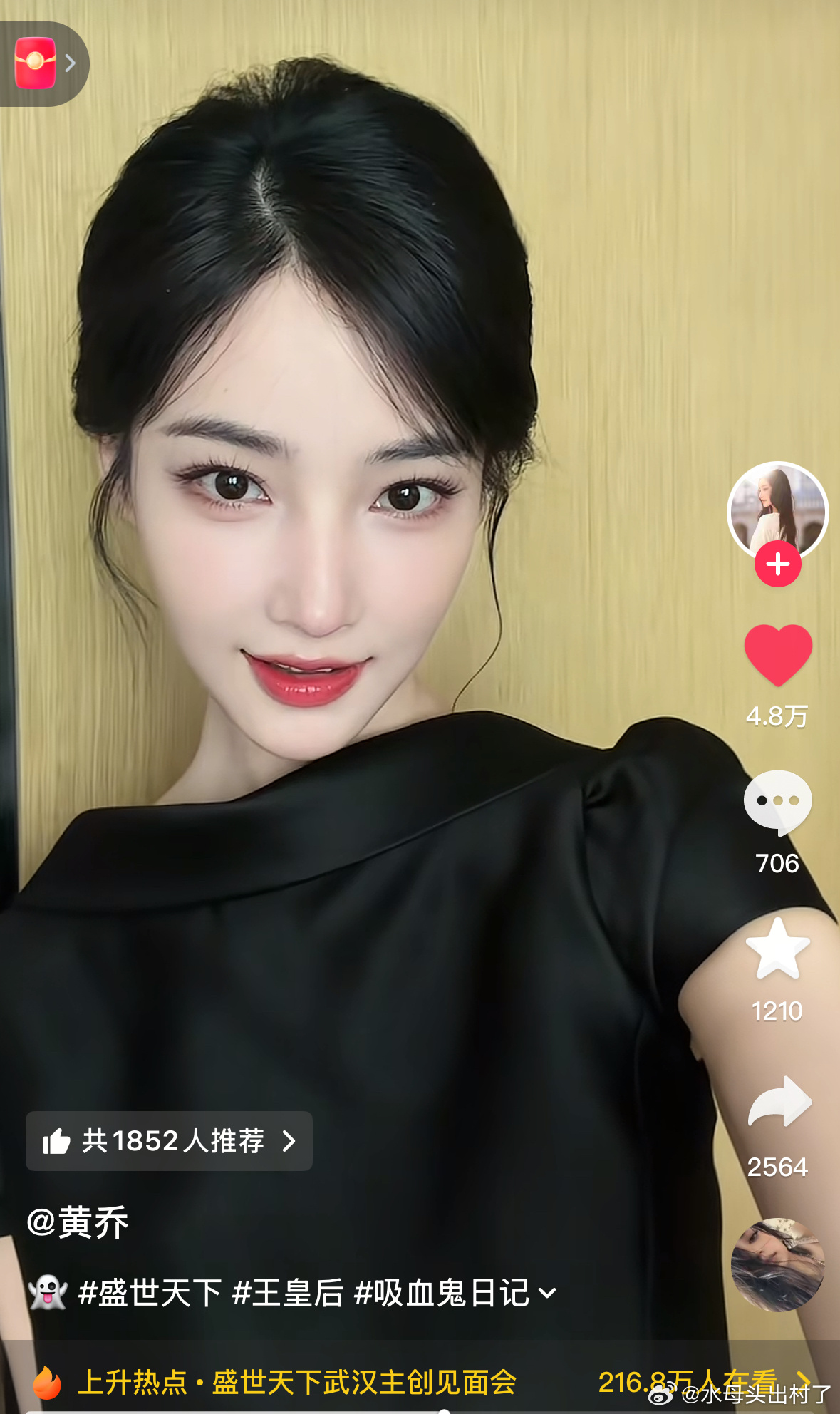 妈耶好美好有气质，想再刷一遍女帝篇了 