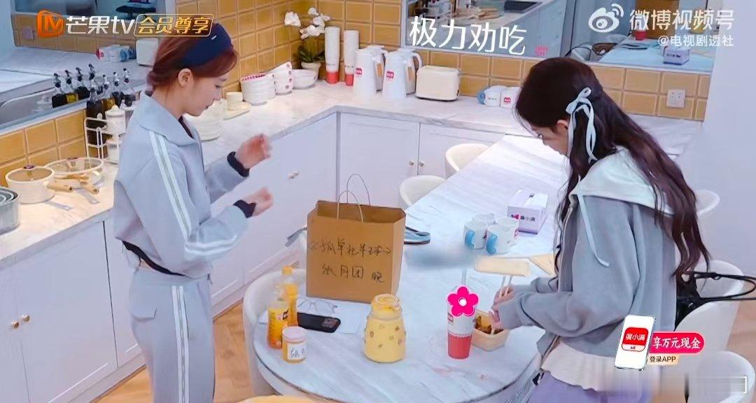 陈瑶张月她逃她追插翅难飞乘风2026 乘风舞台藏着满满的温暖！张月贴心顾虑陈瑶的