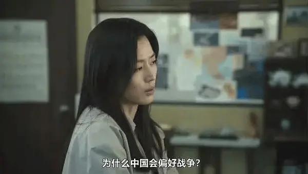 全智贤新剧，本就难看的剧情还加了rh言论，更是雪上加霜😅 ​​​