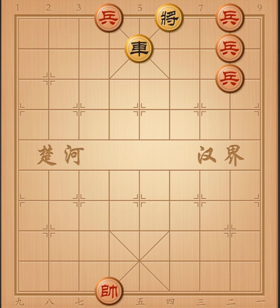 象棋残局 中国象棋杀招 象棋战术大全 象棋攻略 中国象棋棋谱