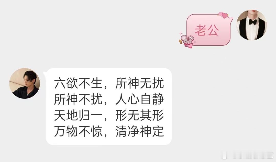 许凯新剧未播先改自动回复  梅逐雨这个角色真的是更加值得期待的呀，并且许凯新剧《