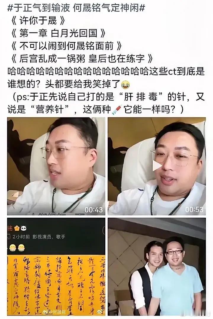 都说兔子不吃窝边草，许凯是例外。刚入圈就因为《烈火军校》爱上同事白鹿，在片场各种