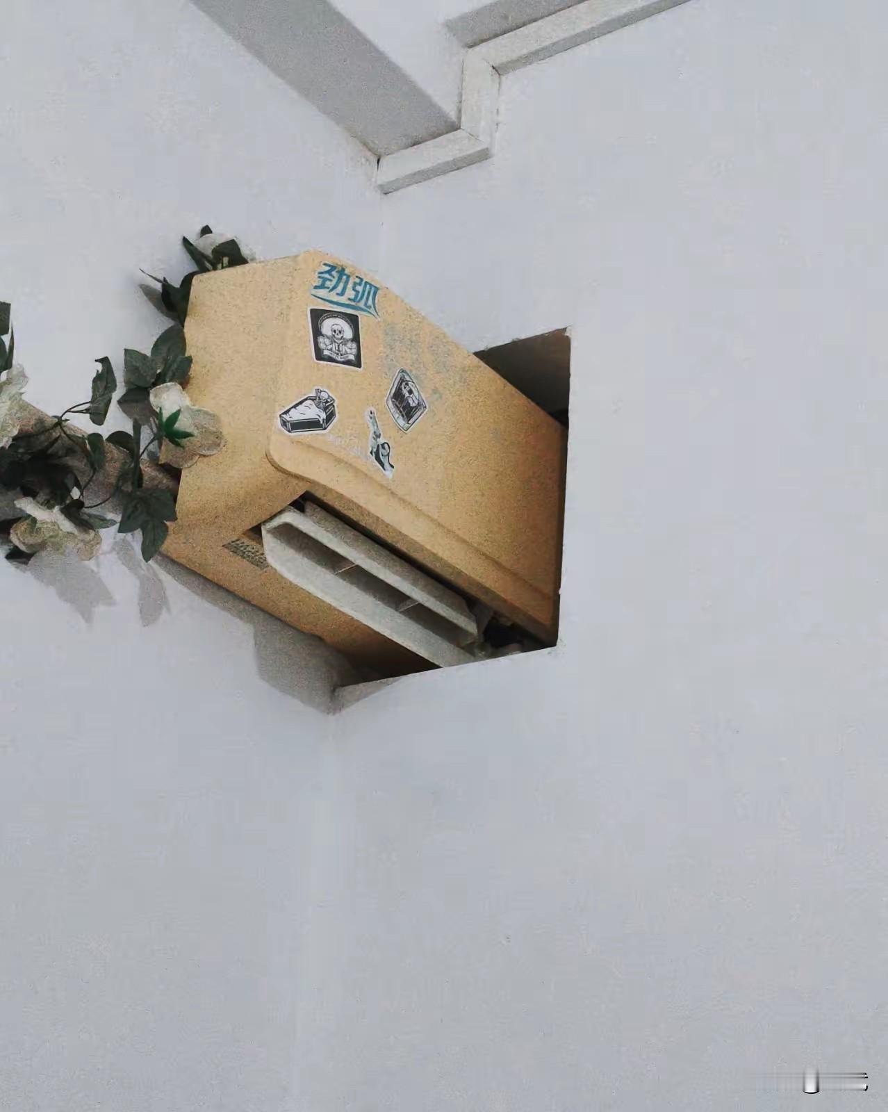 我家这空调洞，现在成了我和女儿的“社死现场”，怎么把这洞给堵上？

我家俩卧室中