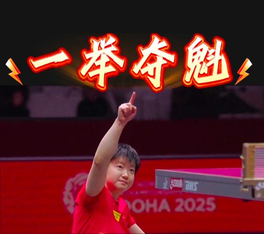 孙颖莎祝考生金榜题名高考加油 国乒乒乓球运动员，孙颖莎暖心发文为高考生送祝福啦！