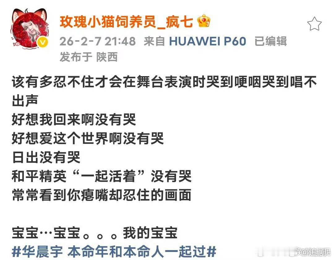 华晨宇拿下三块地文旅推动支持 华晨宇拿下这块地不简单！21年就严格清算生态影响的