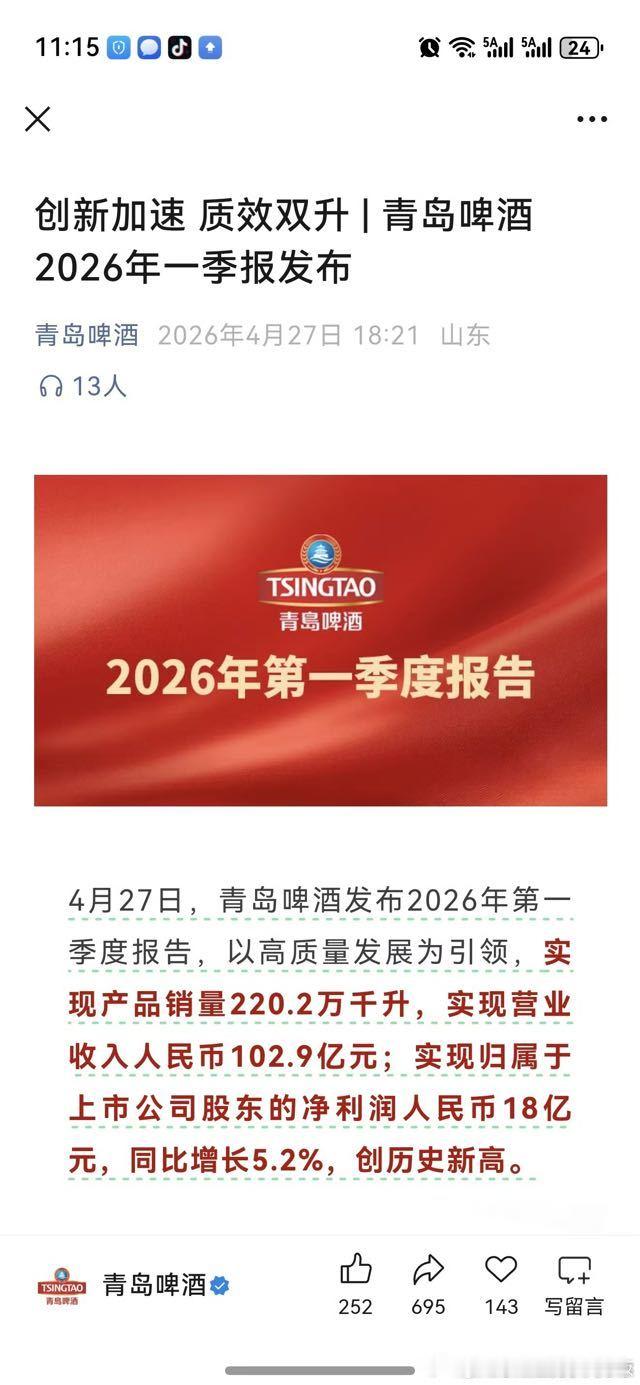 同担们，以后你们破防的日子还长着呢