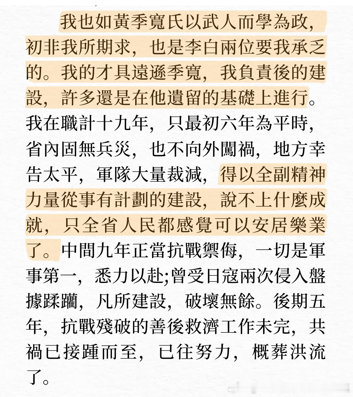 小黄你的谦虚让我颗到了 