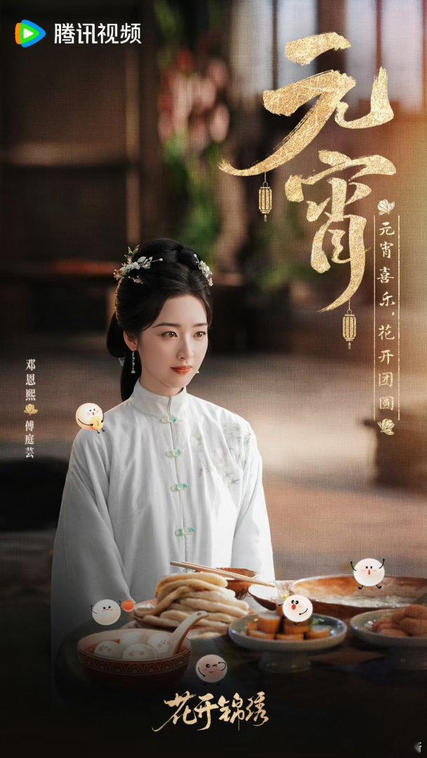 邓恩熙少女的明媚具像化了被邓恩熙甜到了邓恩熙丁禹兮再度合作太惊喜！路透里牵手、拥