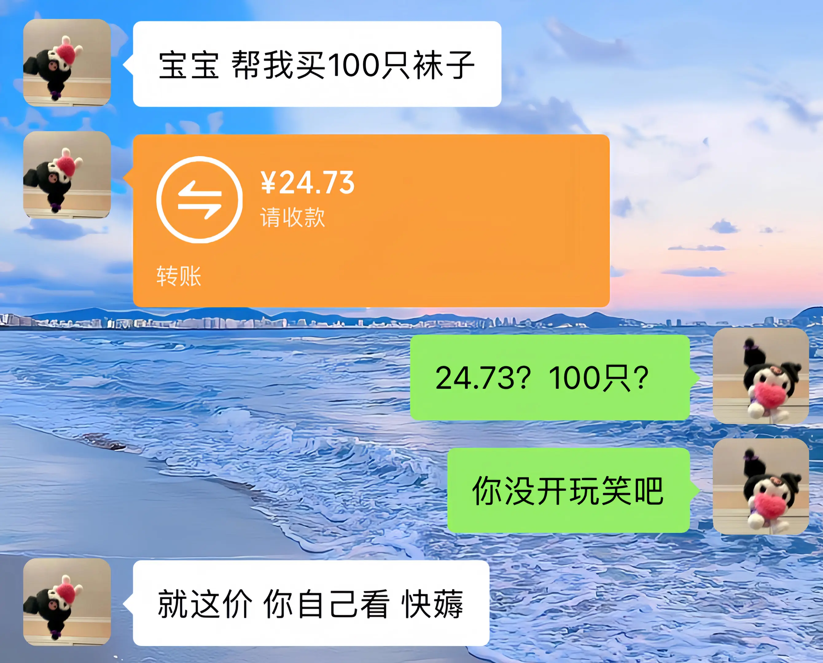 不管了我囤了！！这价真的划算