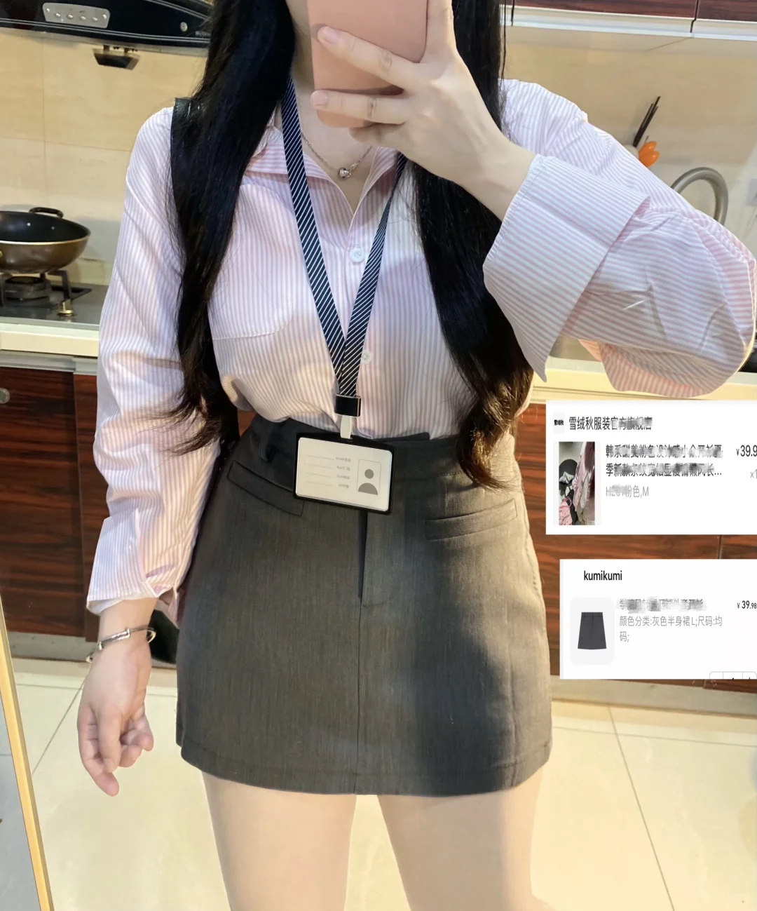 胶片日常🎞️微胖女生近期很喜欢滴3⃣️套💕