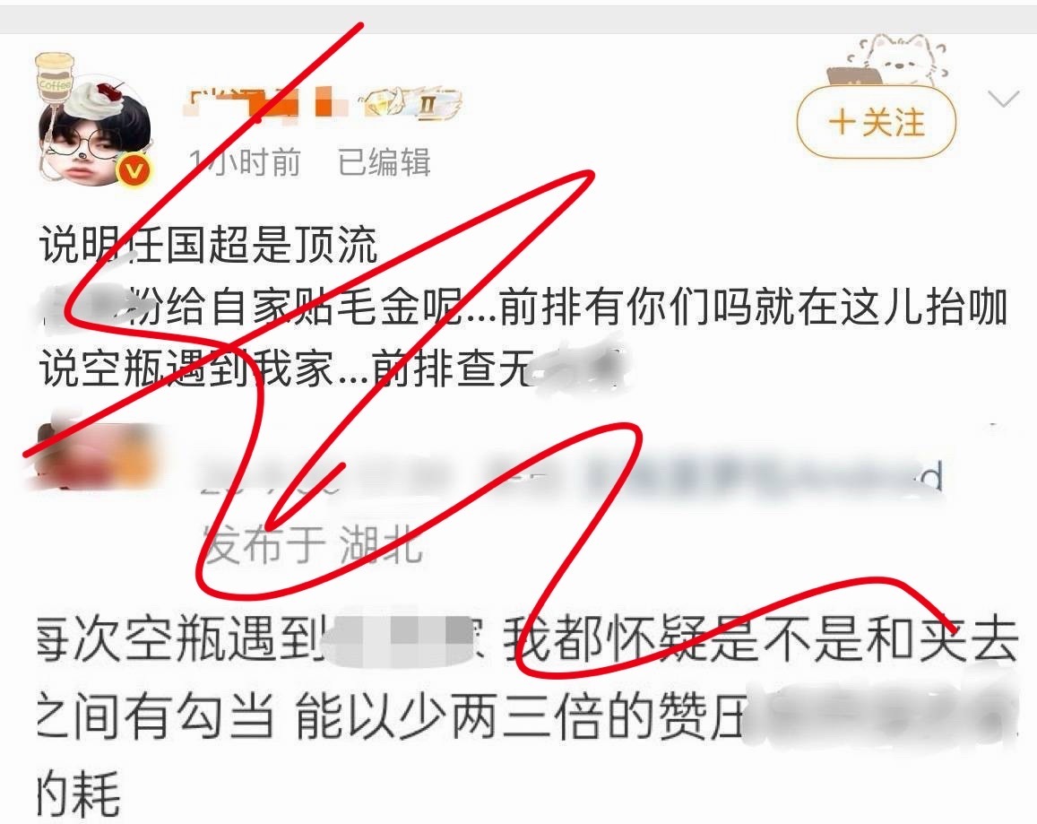 啥意思啊 嘉人嘲笑烙虾人少 明明是大的在前排小的也会开心的！ ​​​
