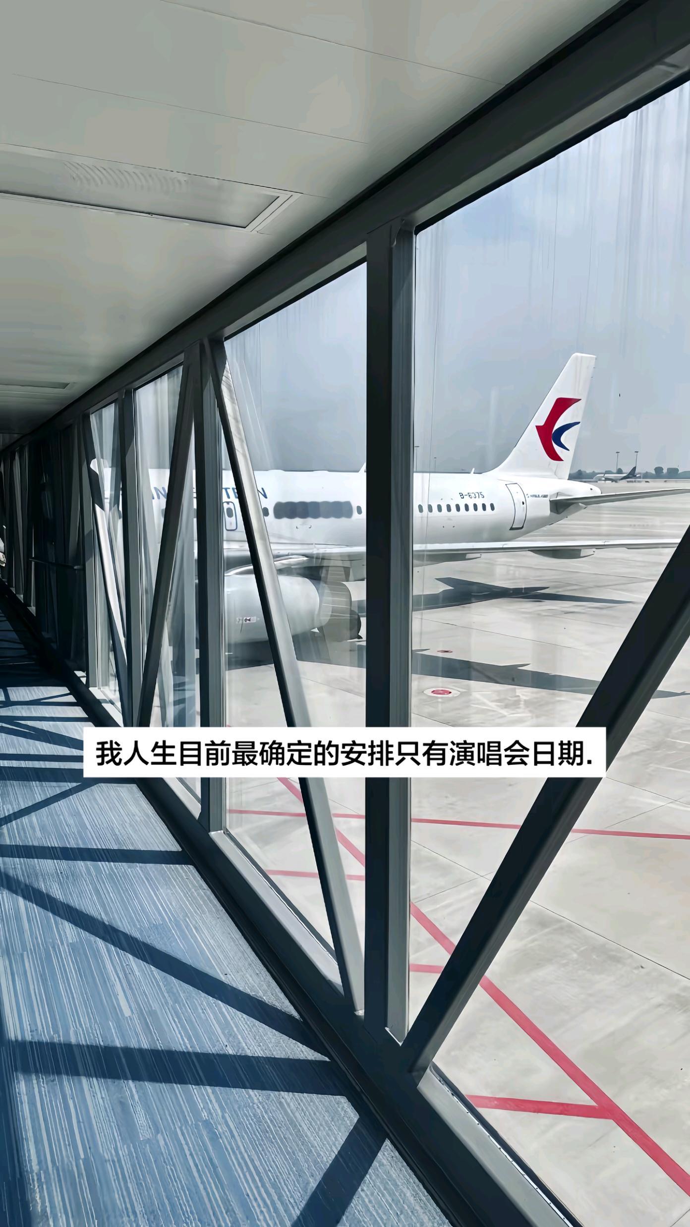 我也是