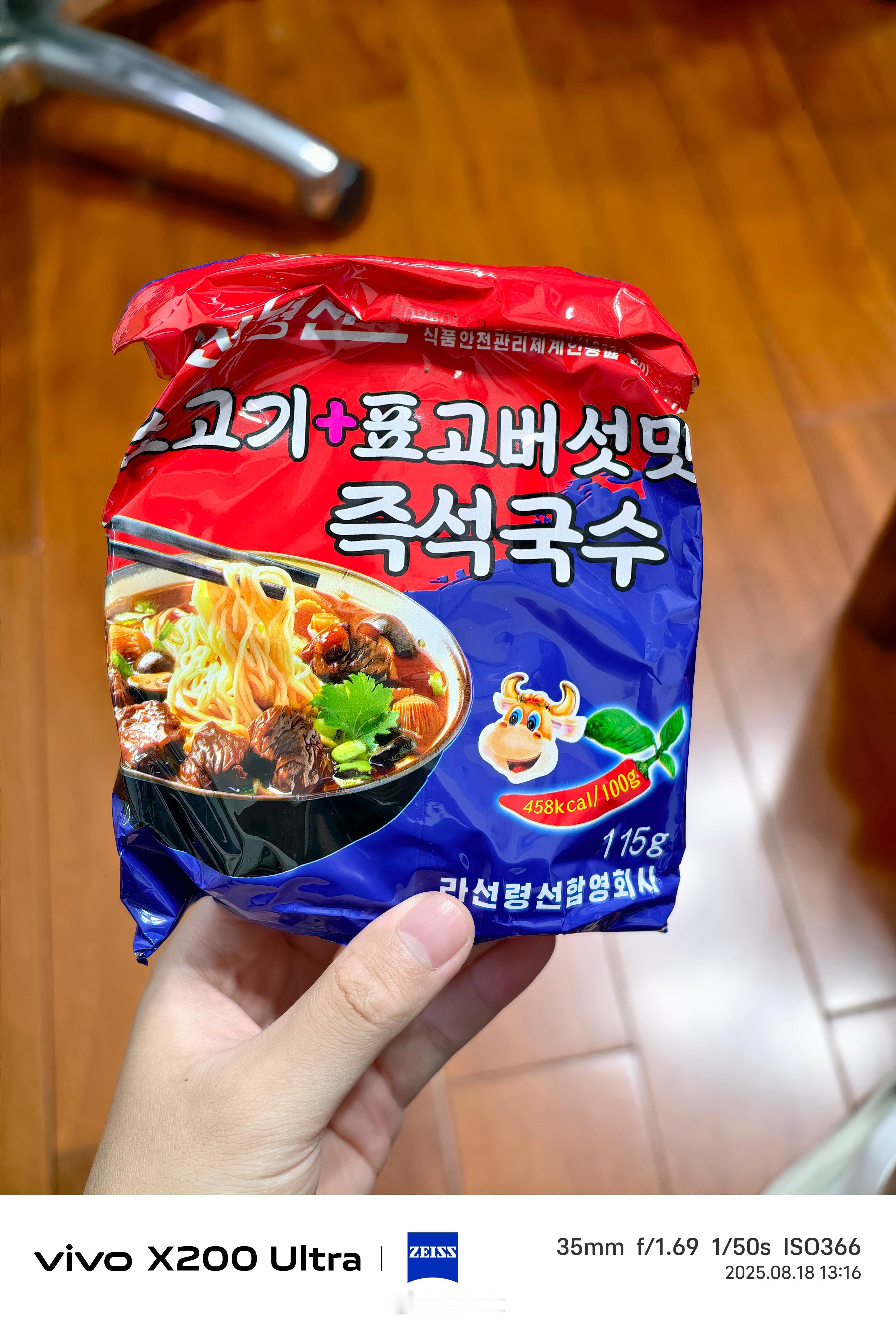 恩情泡面[酷] ​​​