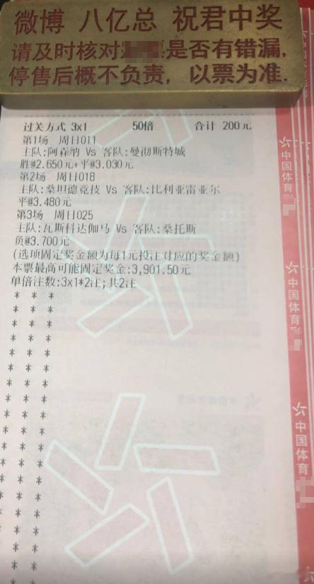 过去六届社区盾四次点球决盛，今晚又要熬到12码？011  社区盾杯 阿森纳vs曼