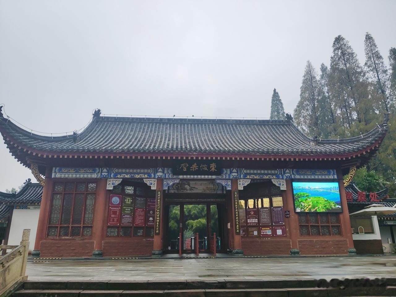 刚到黄州就迫不及待去了黄冈市区最美的公园遗爱湖公园，这个公园面积是非常大的，曲径