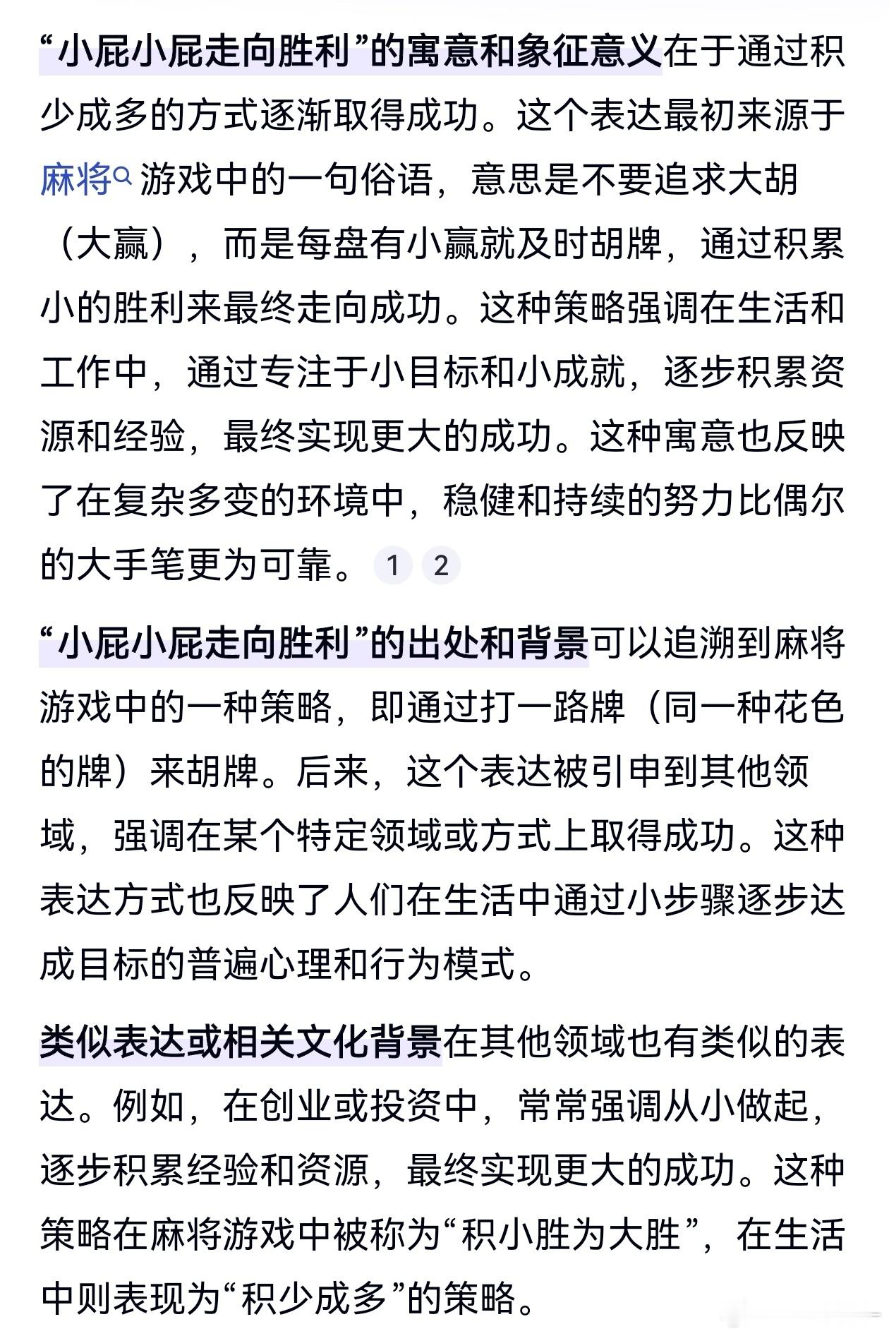 懂不懂这句话在现阶段行情的含金量… 