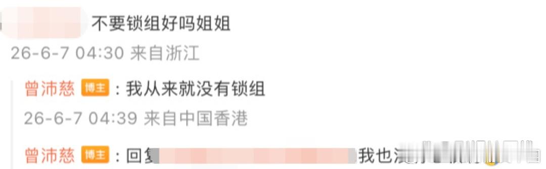 曾沛慈凌晨四点半发长文今天凌晨四点半，曾沛慈发长文和粉丝分享心里话，还回应了四公