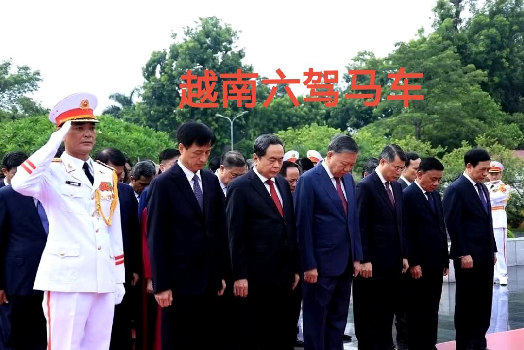 越南政坛排名前6的高层，一同出席缅怀胡志明！

从现场可以看到，苏林、黎明兴、陈