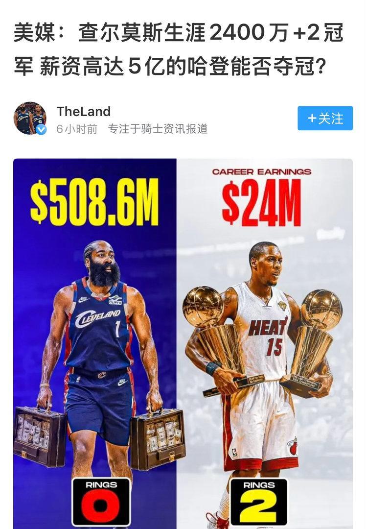 5亿跟2400万+冠军，很好选择吧