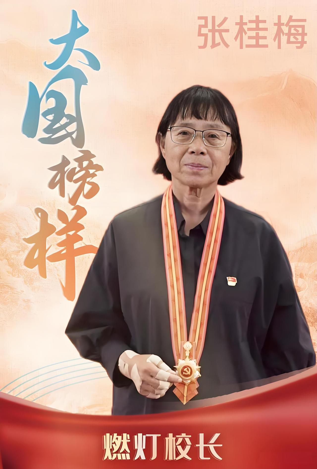 她一生无儿无女，却是上千个山里孩子的“妈妈”？

张桂梅，64岁，身患20多种疾