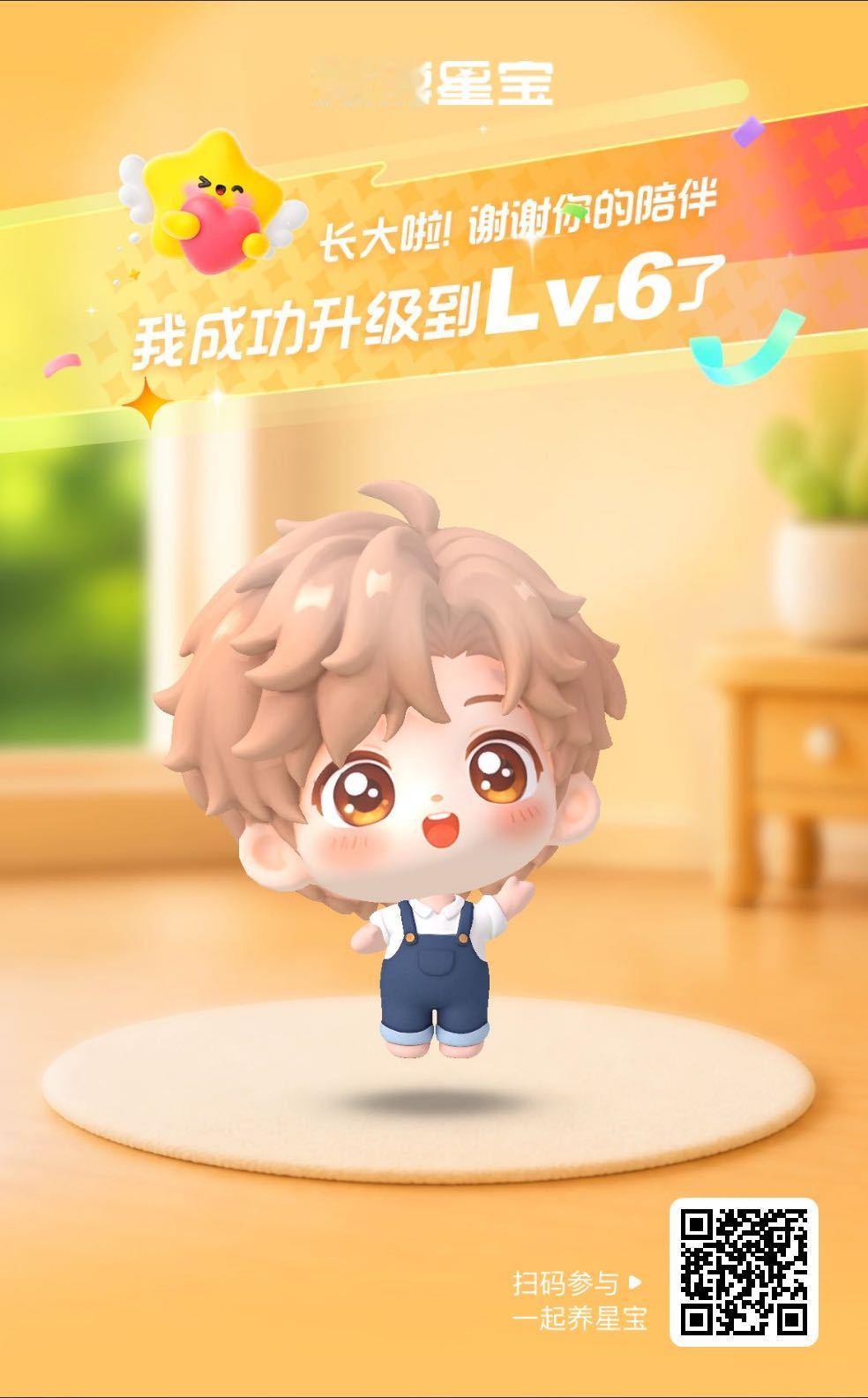 微博星宝星宝驾到！初次见面请多多指教～ 网页链接 历经世事仍怀少年坦荡不恋浮华不
