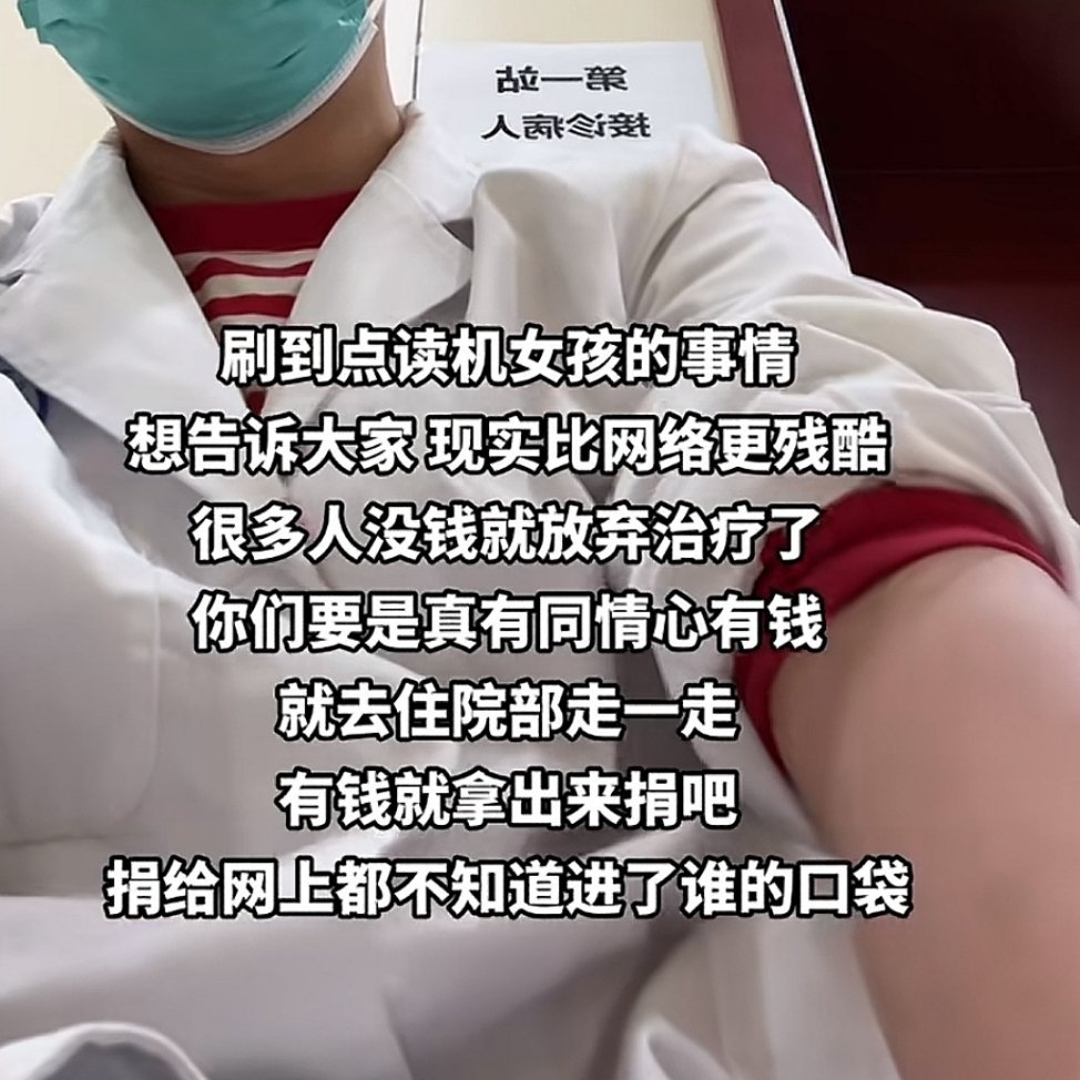 分享图片 ​​​
