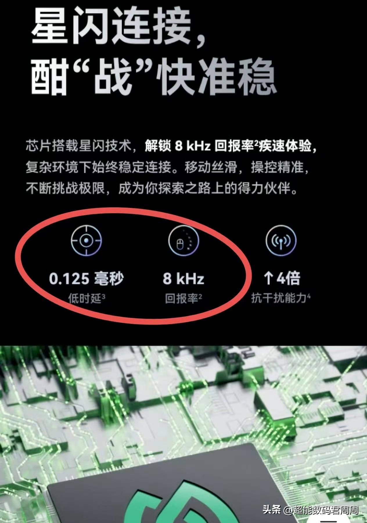 华为和小米两家的某款鼠标彻底火了，由于其参数高度一致，引起了诸多讨论。说巧不巧，