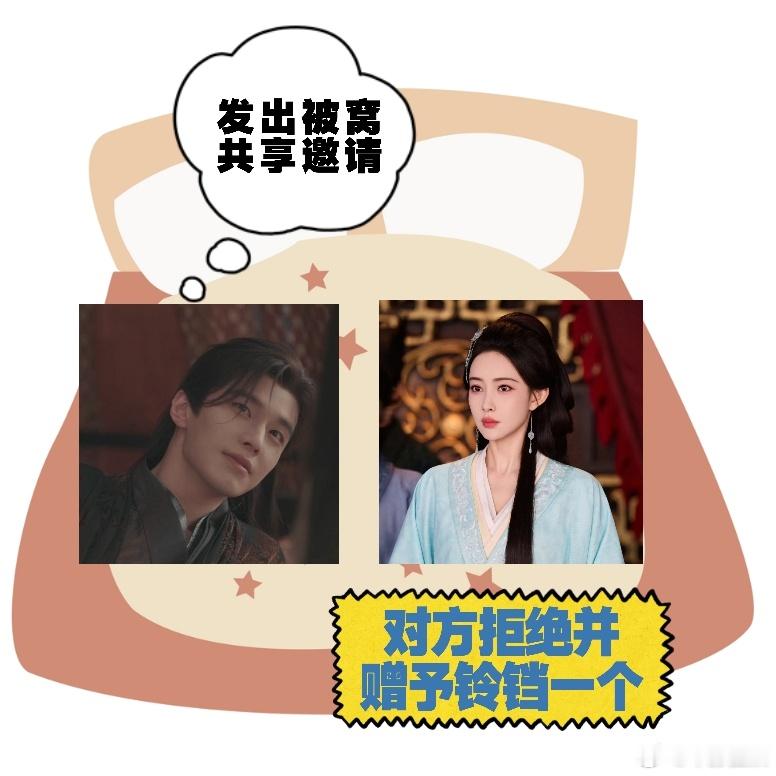 这次轮到孟子义当白马王子了孟子义的演技真的进步好大，把沈汐和的野性、霸气、温柔、