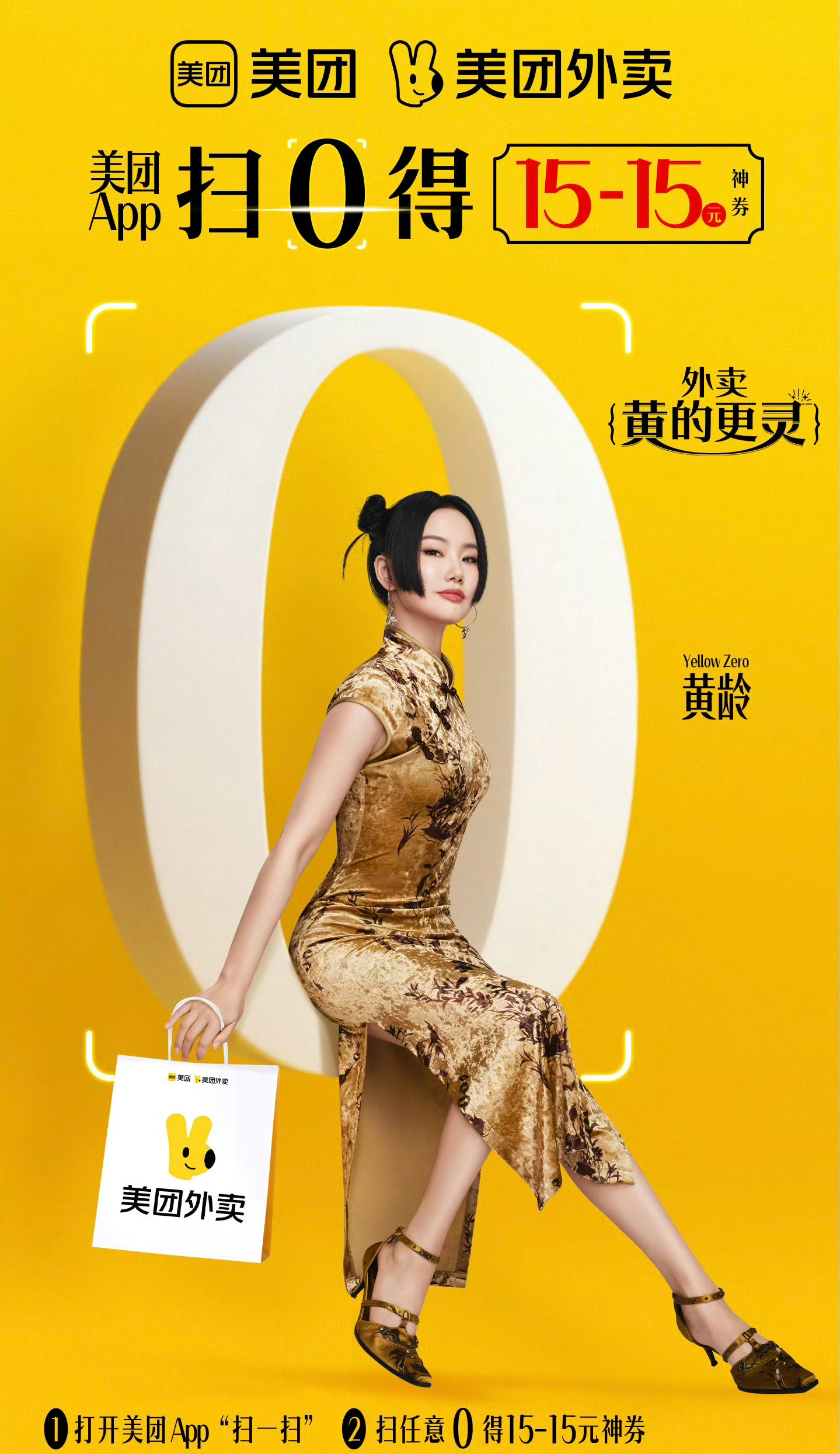 外卖大战已经上升到代言人上了？这又是什么新的商战。问题来了，京东外卖该找谁代言？