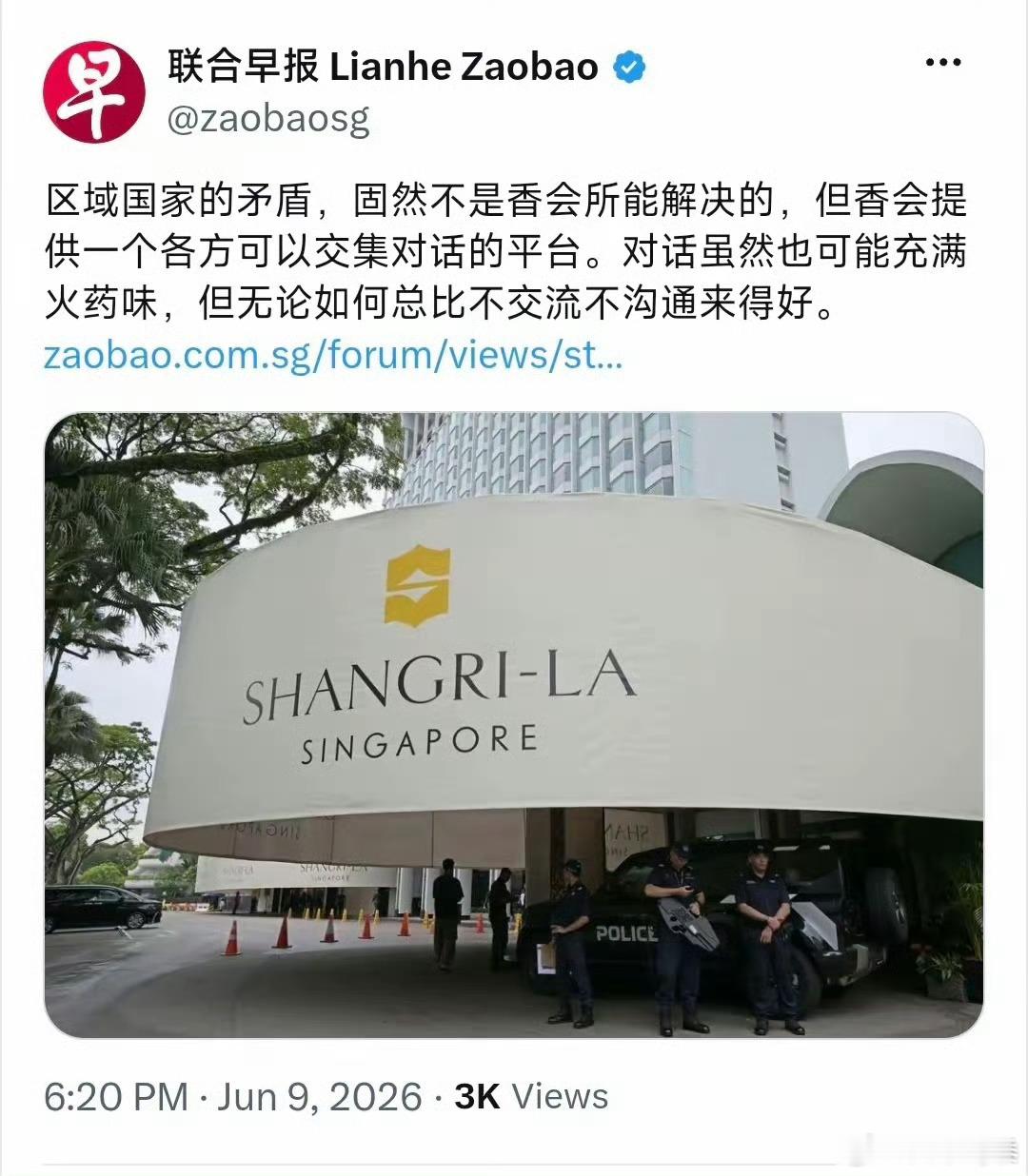 我去你奶奶了个腿吧，我们去了那是香会，我们不去，那又是什么？这就像开席一样，如果