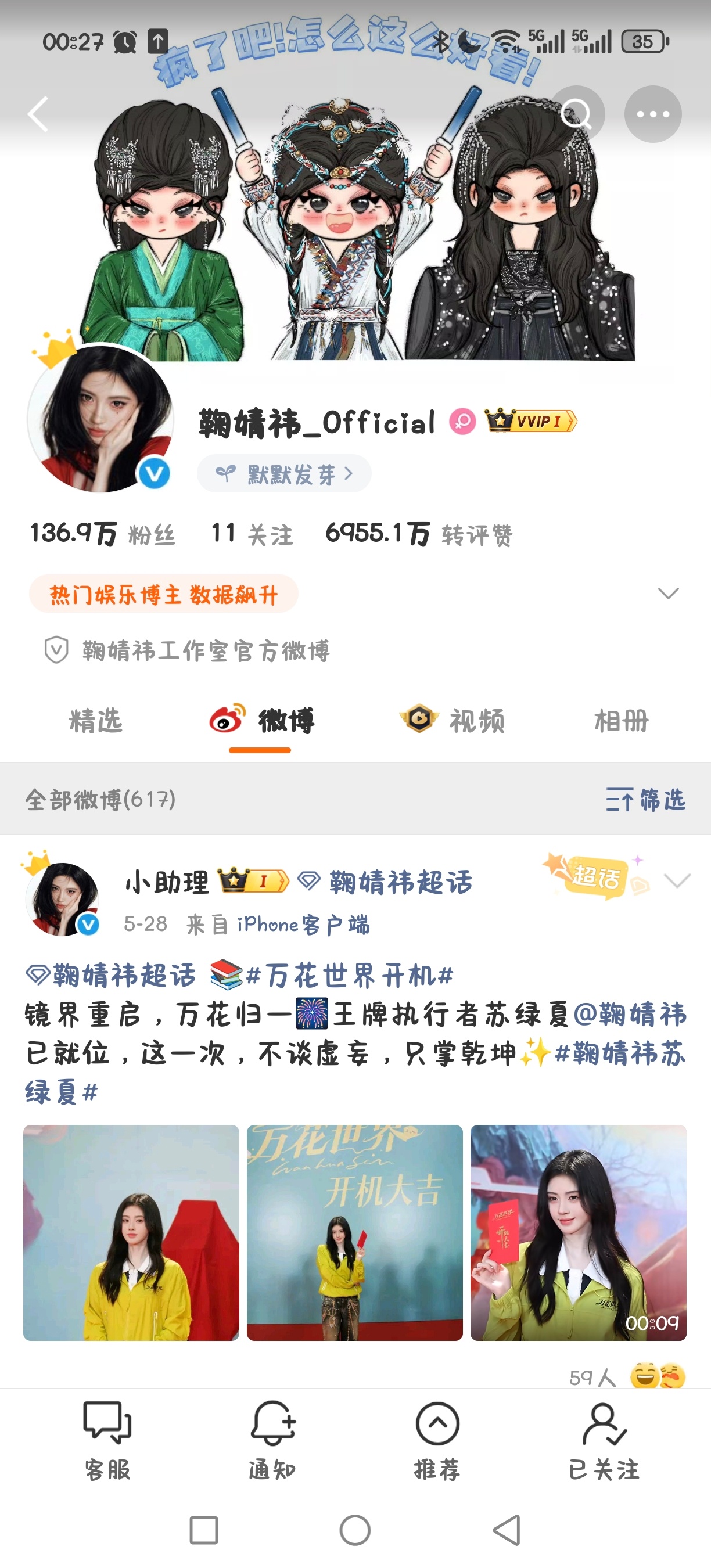 大哥你在干嘛不能出来说话吗 你到底工不工作