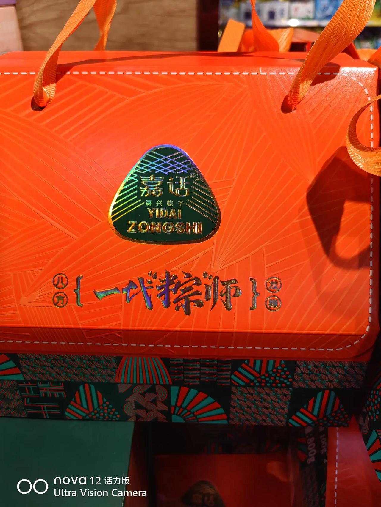 迎端午粽香纳福戳这里，一起领红包>今天五月初二，还有三天端午节了，端午节的氛围越