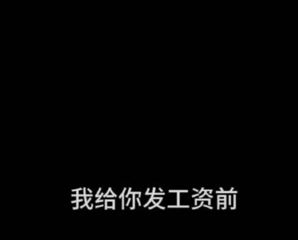 王鹤棣录音那个瓜我去听了，很多完全听不清楚，但是我觉得有待考证，因为我听到了这么