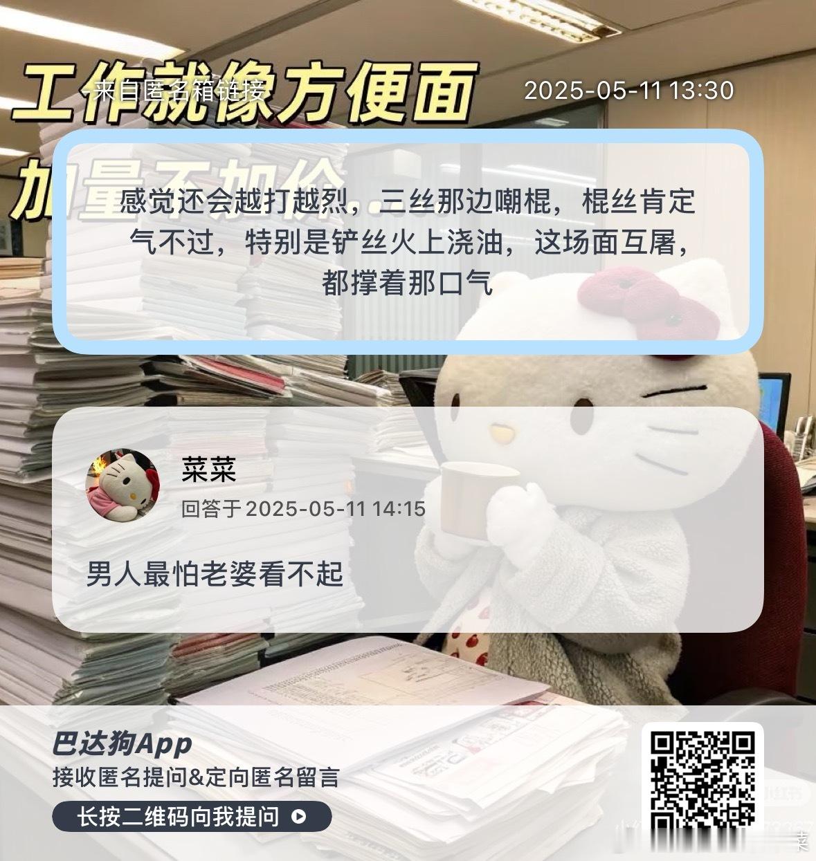 看来一时半会不会结束 ​​​