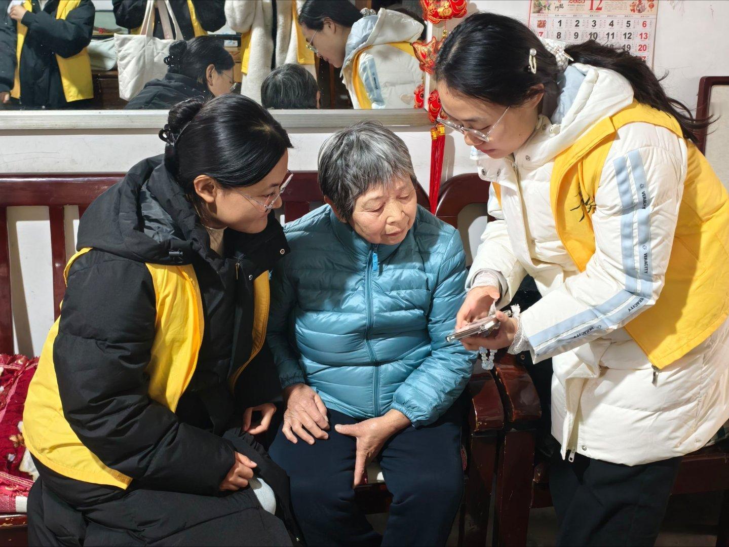 秦岭笑谈 【反诈护银龄 青春暖朝夕】1月18日，曲阜师范大学“银龄守护暖夕照 青