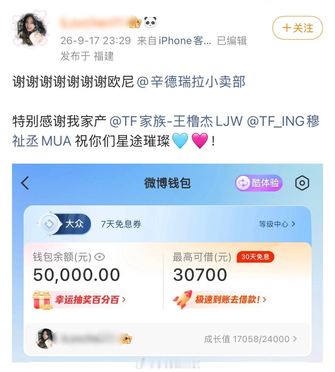 我真难受啊！又丢钱了 ​​​