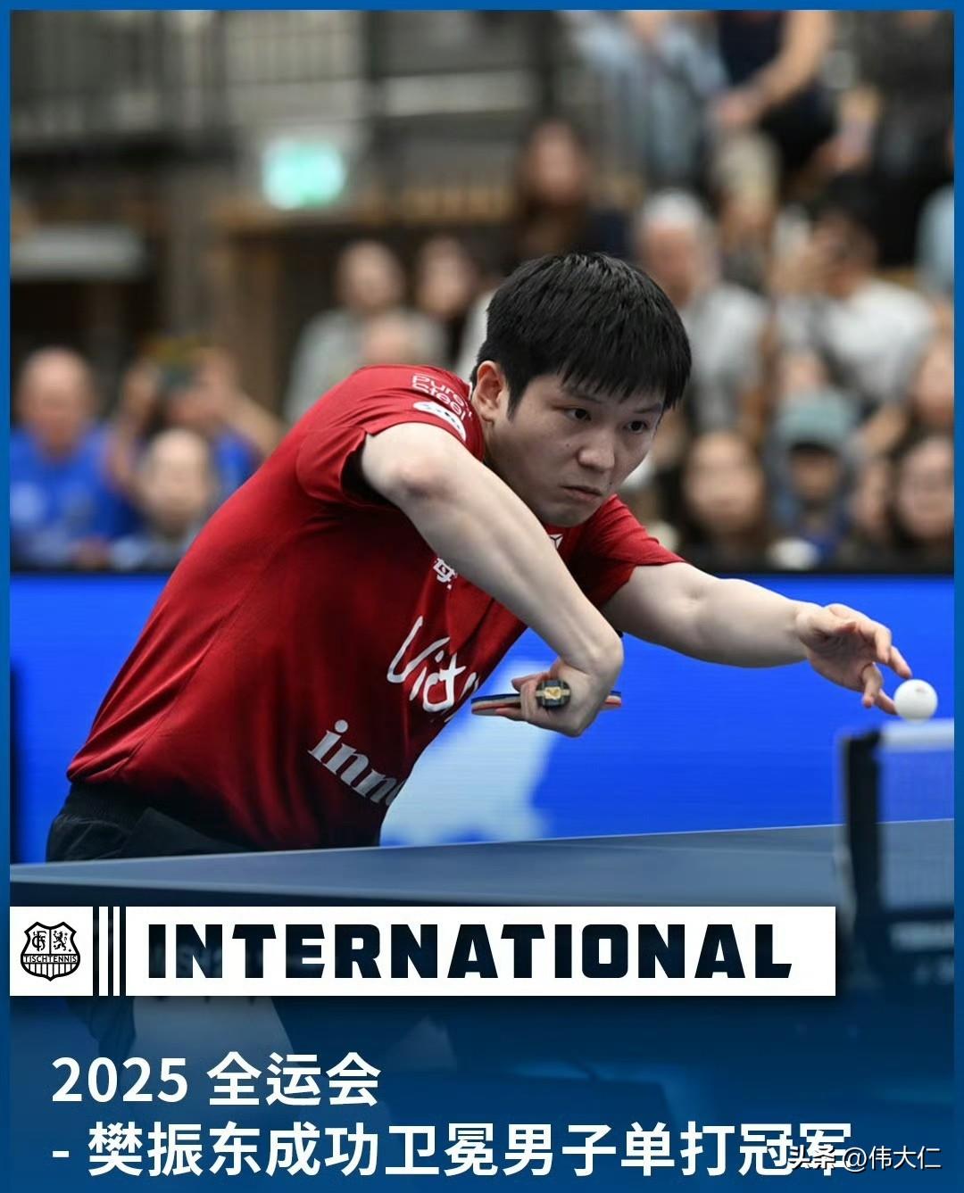 4-1（11-9、8-11、11-5、11-3、11-4）击败海南队林诗栋，成功