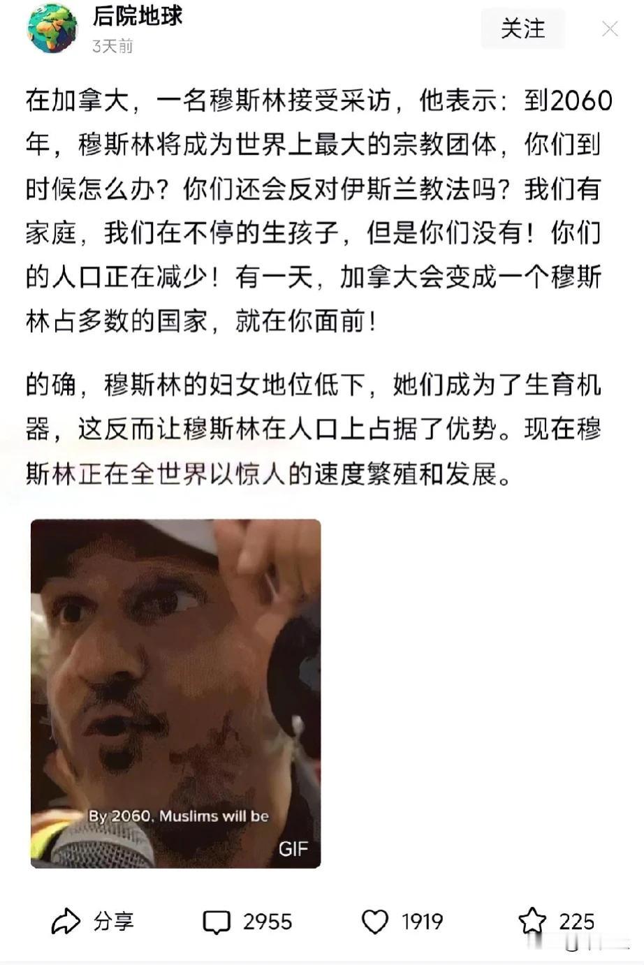 请问穆斯林何错之有？
为什么要那么仇视穆斯林？
在我看来，穆斯林们比盎格鲁人文明