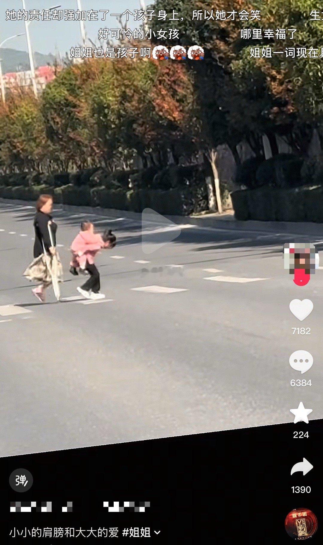 越懂事的人越命苦 就这样了还要生生生生生生 生了又管不起 