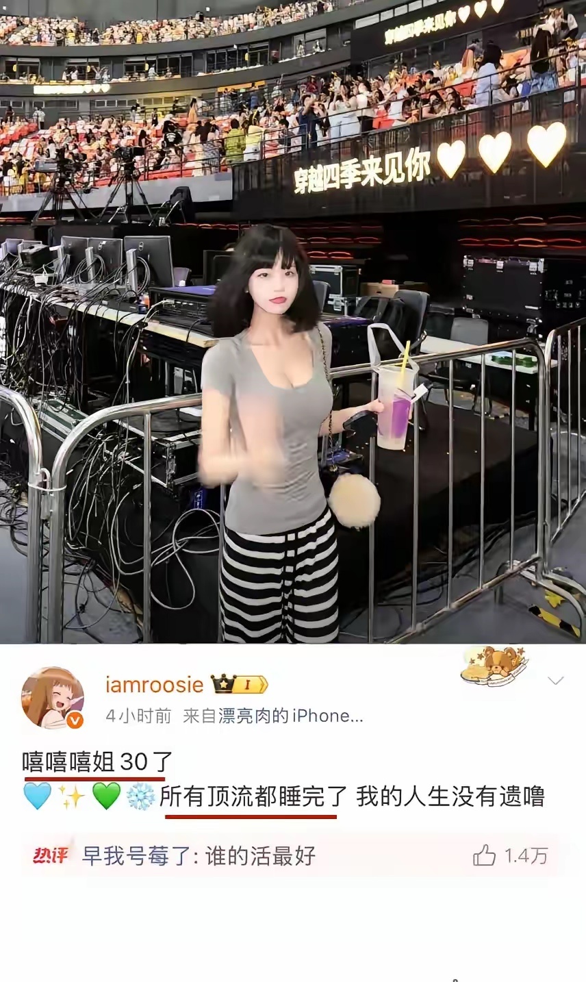 说实话，司晓迪这种人的思想很简单，就是越缺什么越喜欢炫耀什么，她难道不知道这些爆
