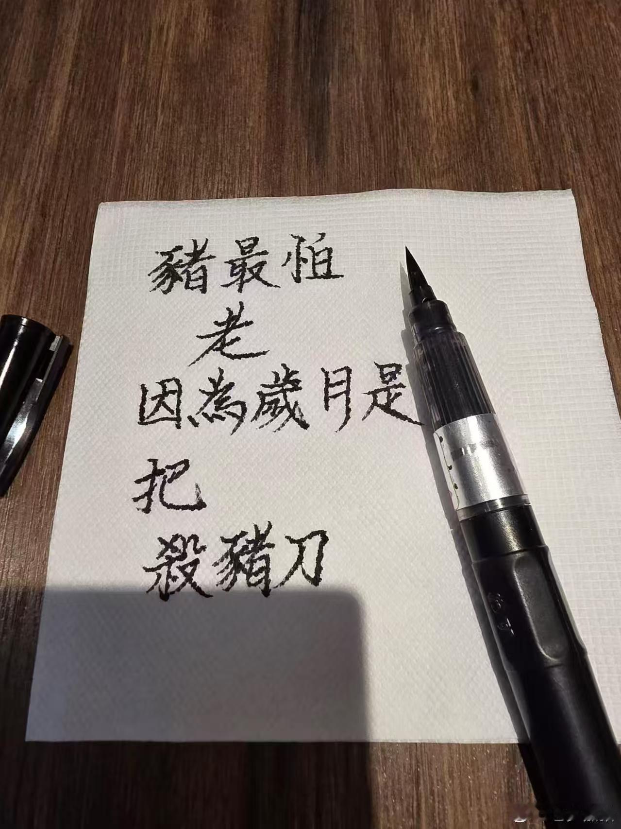 [微风] 