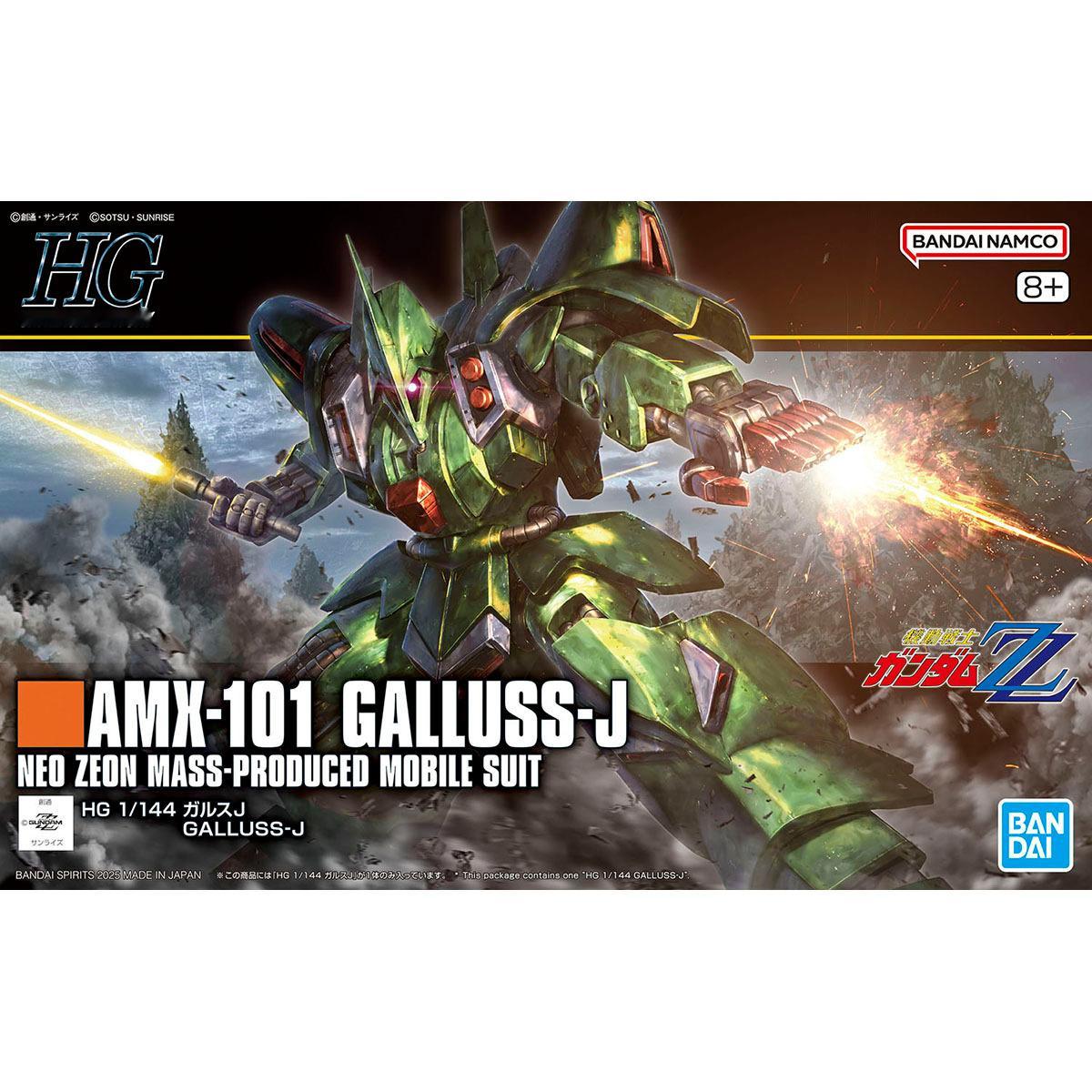 万代HGUC 1/144 卡利斯J官图更新：8月8日发售、2500日元高达模型[