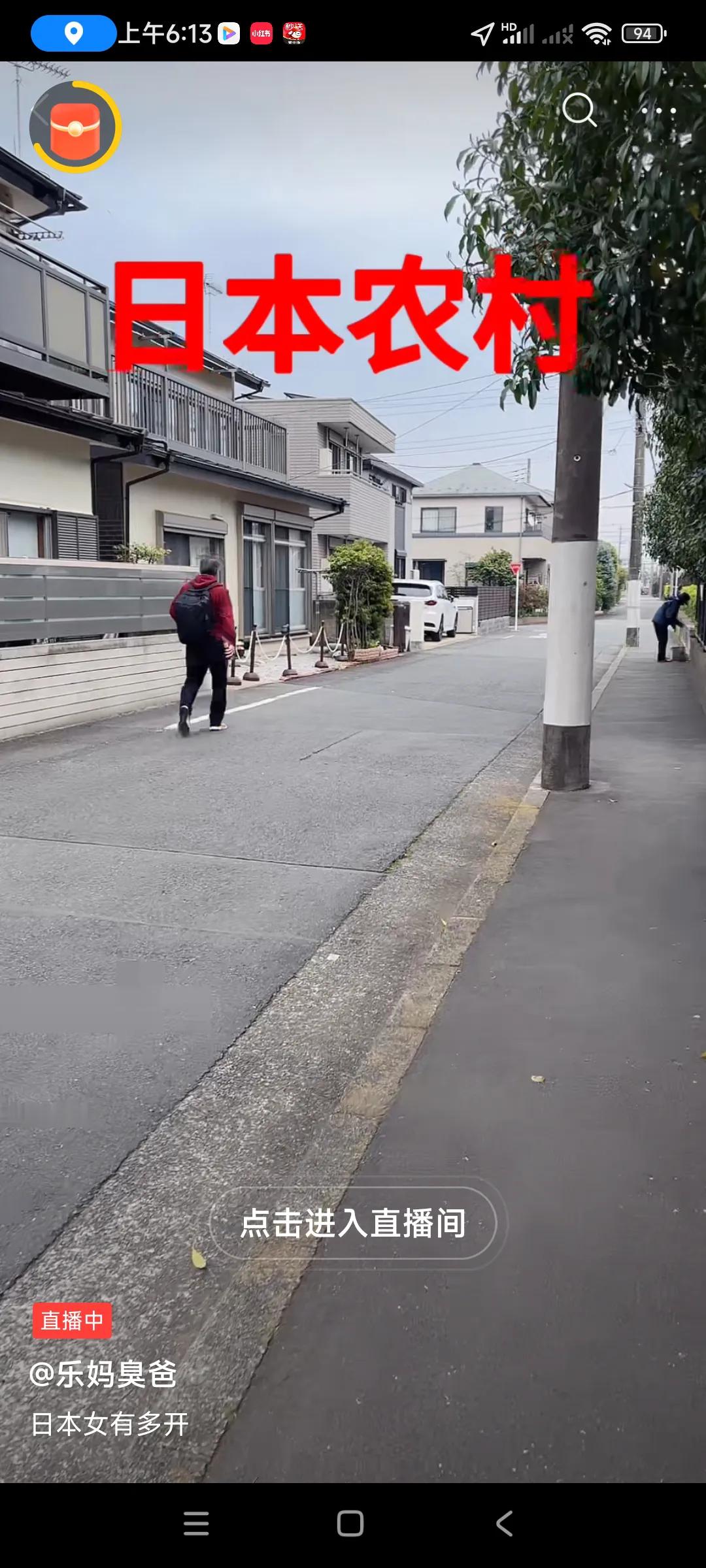 日本人口密度很高，但是路上行人不多，是否宅男宅女很多，[捂脸][捂脸]，但是路面